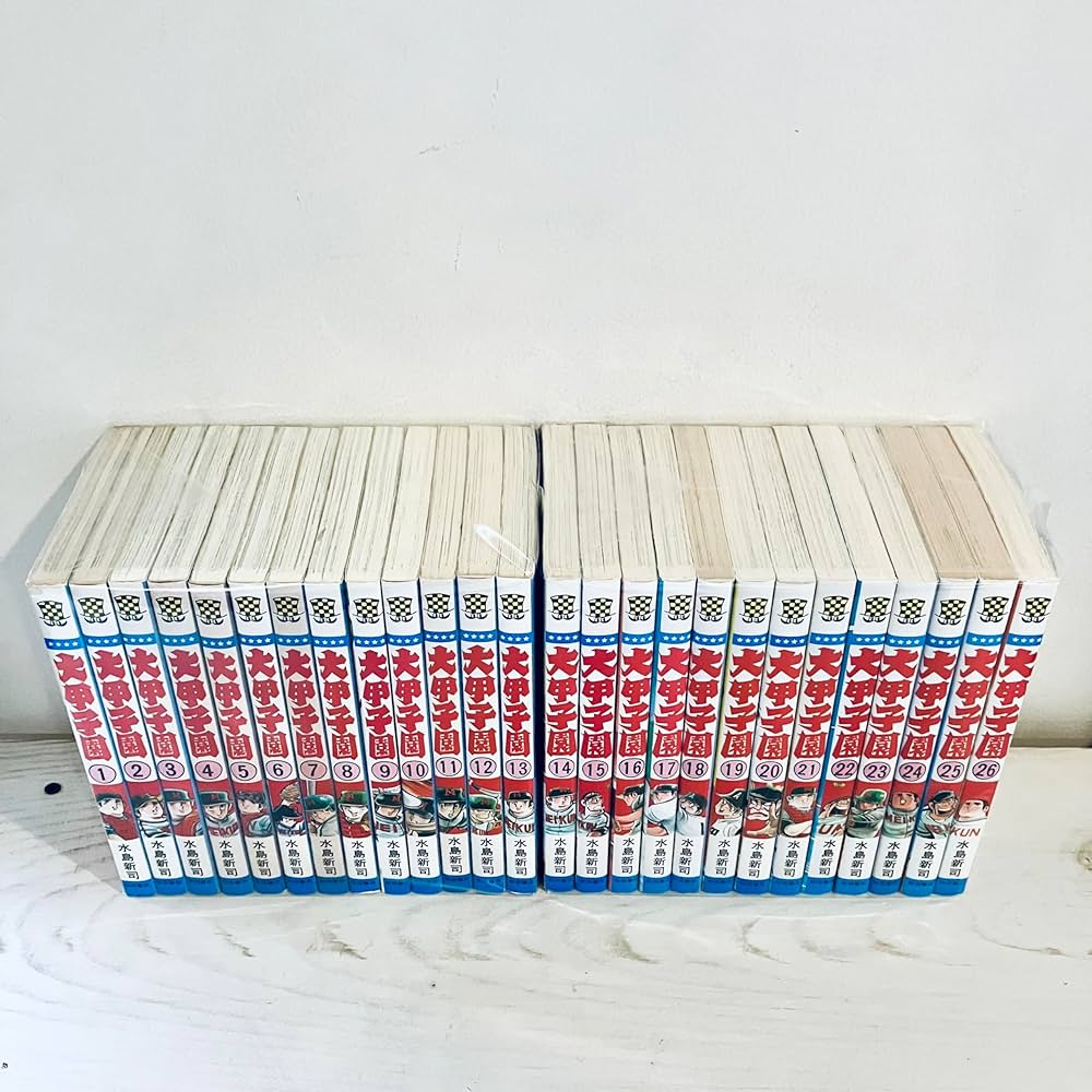 ■全巻■愛蔵版『ドカベン』全21巻『大甲子園』全26巻■完結セット■水島新司 Amazon.co.jp: □全巻□愛蔵版ドカベン全21巻大甲子園全26巻